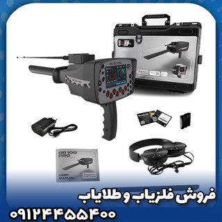 ردیاب بی آر 100 پرو