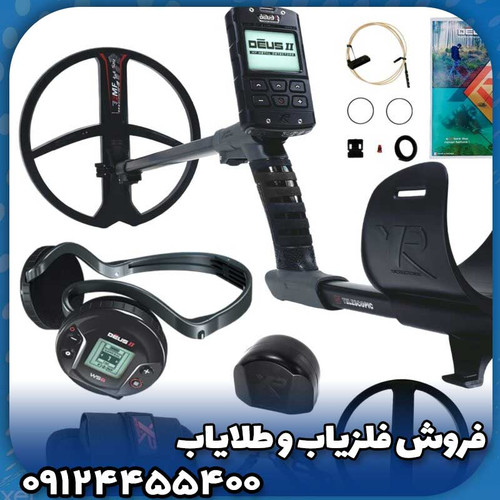 فلزیاب ایکس پی دئوس 2{xp deus 2}