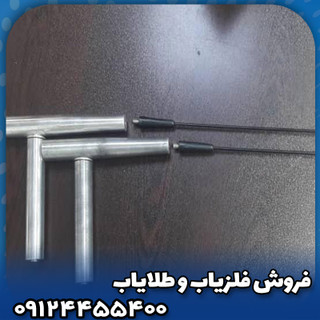 ردیاب آنتی جیوه ای