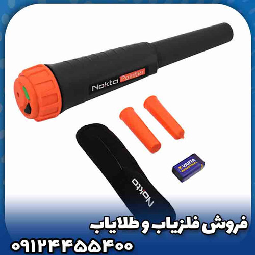 فلزیاب نوکتا پوینتر(Nokta Pinpointer)