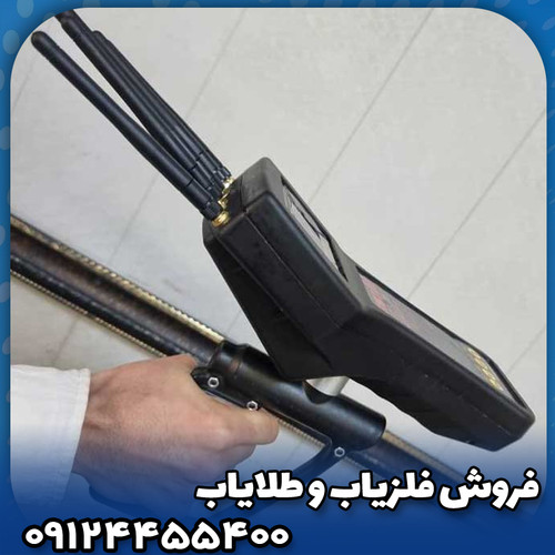 ردیاب تام ایکس 80(TOM X 80)