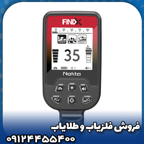 فلزیاب فایند ایکس پرو(FindX Pro)