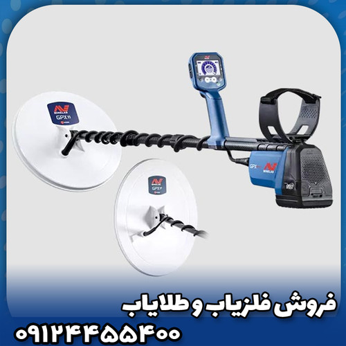 فلزیاب جی پی ایکس 6000