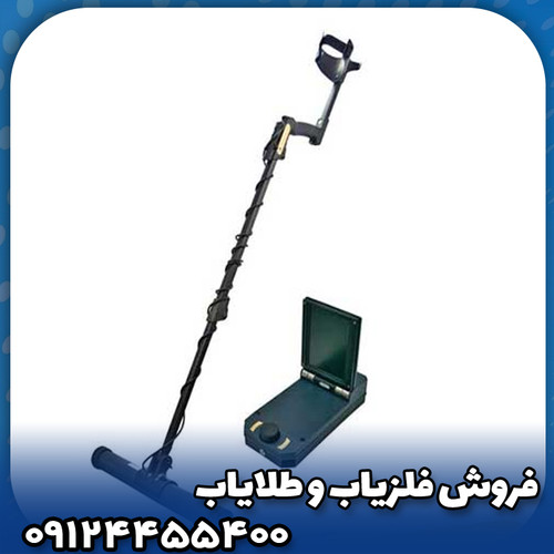 فلزیاب ای ایکس پی 4500