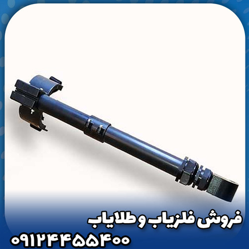 دسته نگهدارنده لوپ فلزیاب