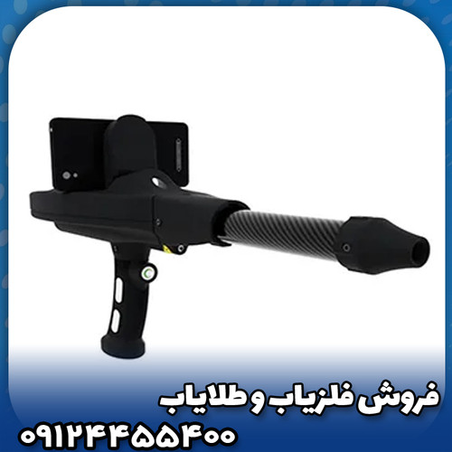 فلزیاب تصویری دلتا رنجر