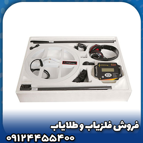 فلزیاب تی 5(T5)