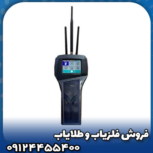 فلزیاب شارک 33000(SHARK 33000)