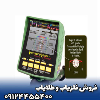 فلزیاب گرت GTI 2500