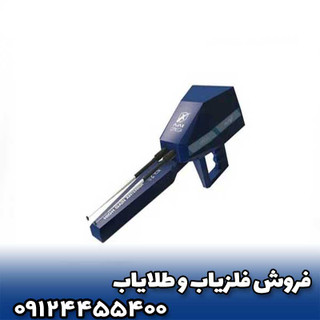 دستگاه فلزیاب اژاکس اومگا