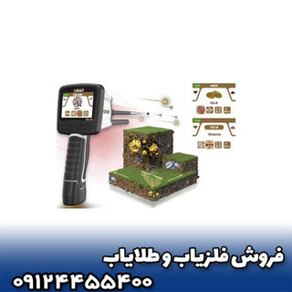 ردیاب ادرویت ویرتکس المان