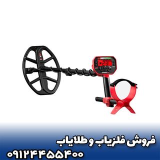 فلزیاب ونکوئیش ۵۴۰