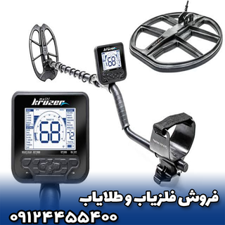 فلزیاب ماکرو مولتی کروزر
