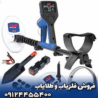 ماینلب گلد مانستر ۱۰۰۰