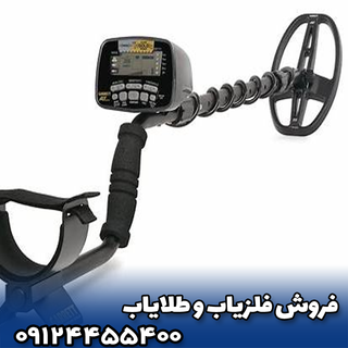 گرت ای تی گلد
