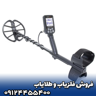فلزیاب سیمپلکس پرو پلاس